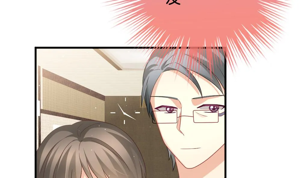 第375话 爱 8 第32页