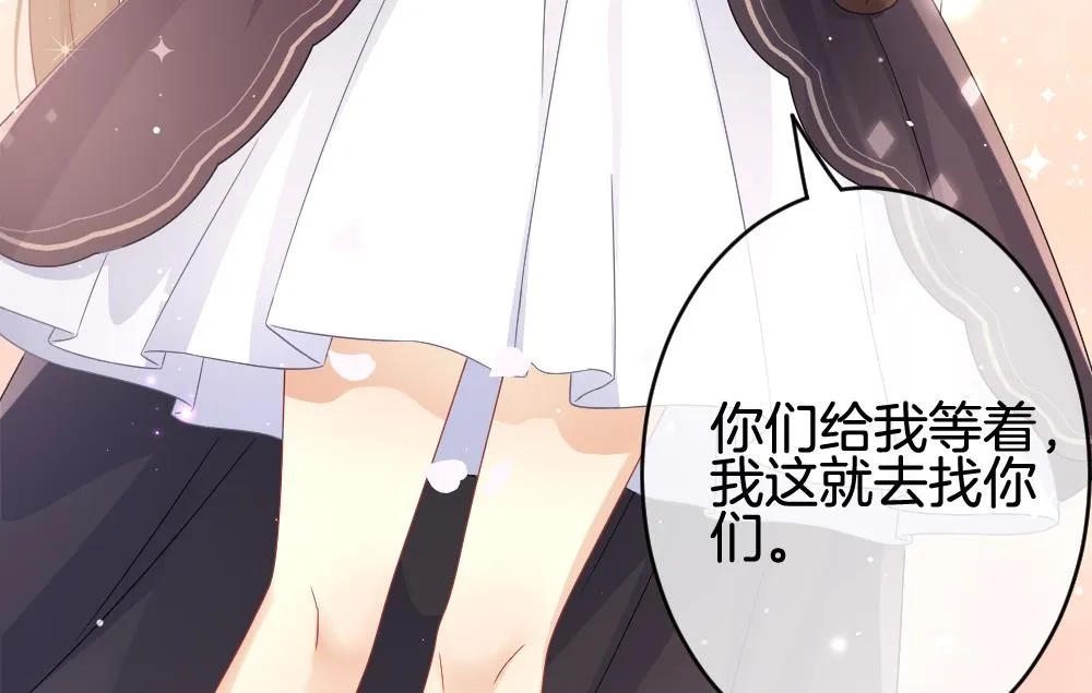 第375话 爱 8 第47页