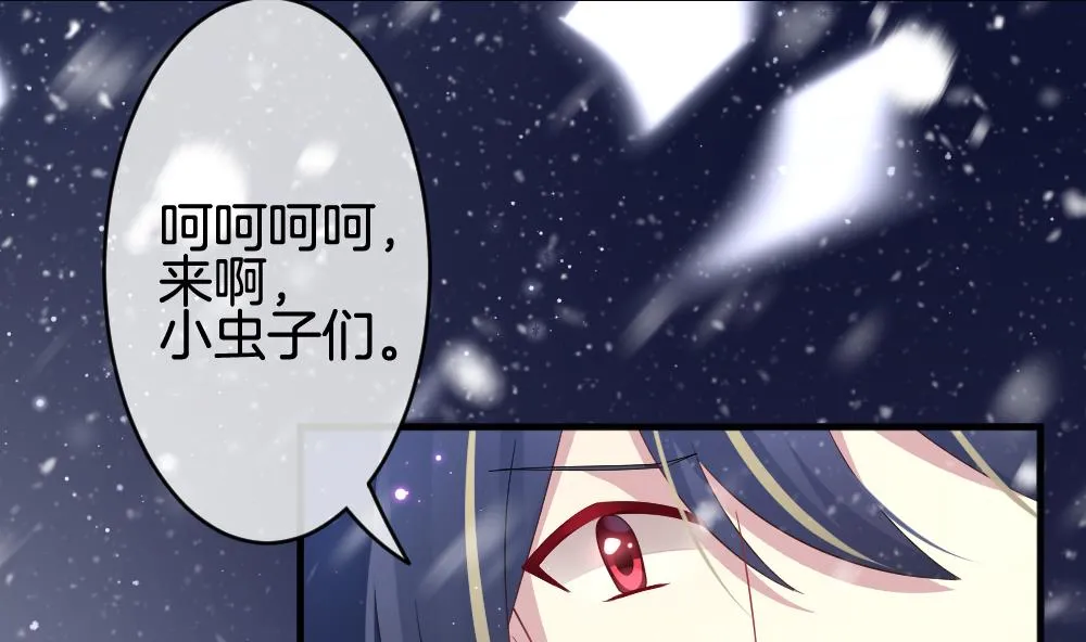 第375话 爱 8 第49页