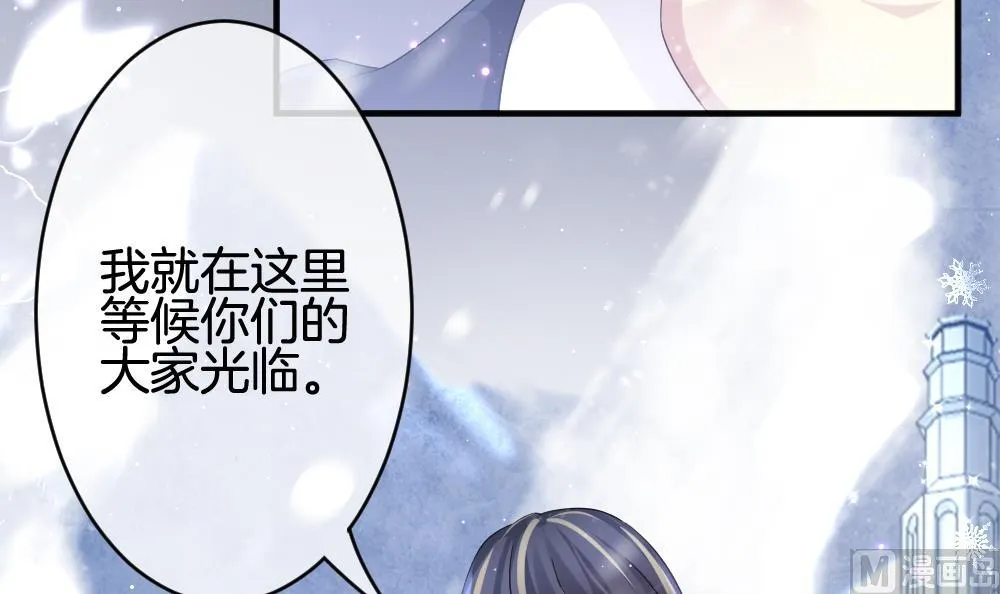 第375话 爱 8 第51页