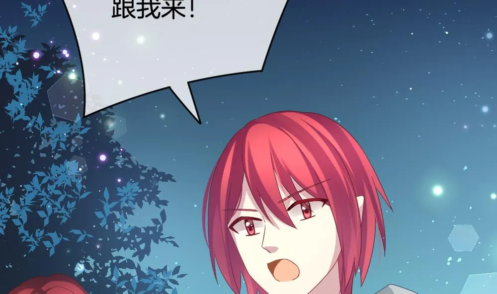 第375话 爱 8 第59页