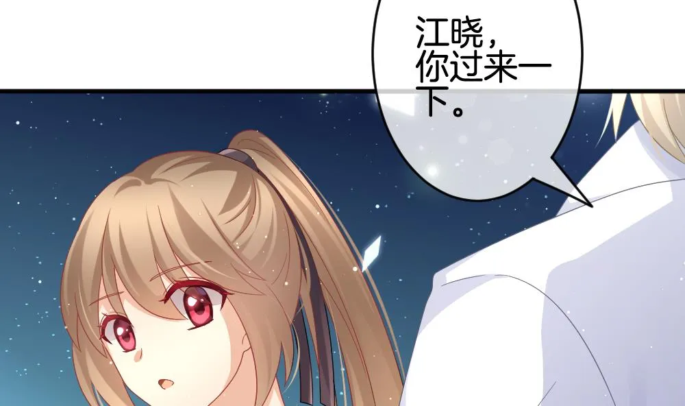 第375话 爱 8 第62页
