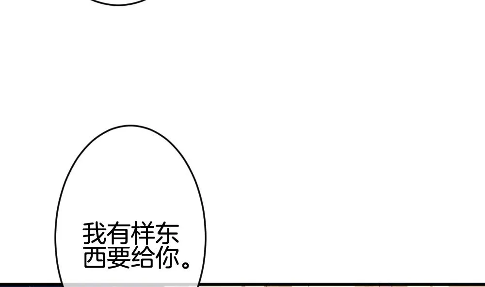 第375话 爱 8 第68页