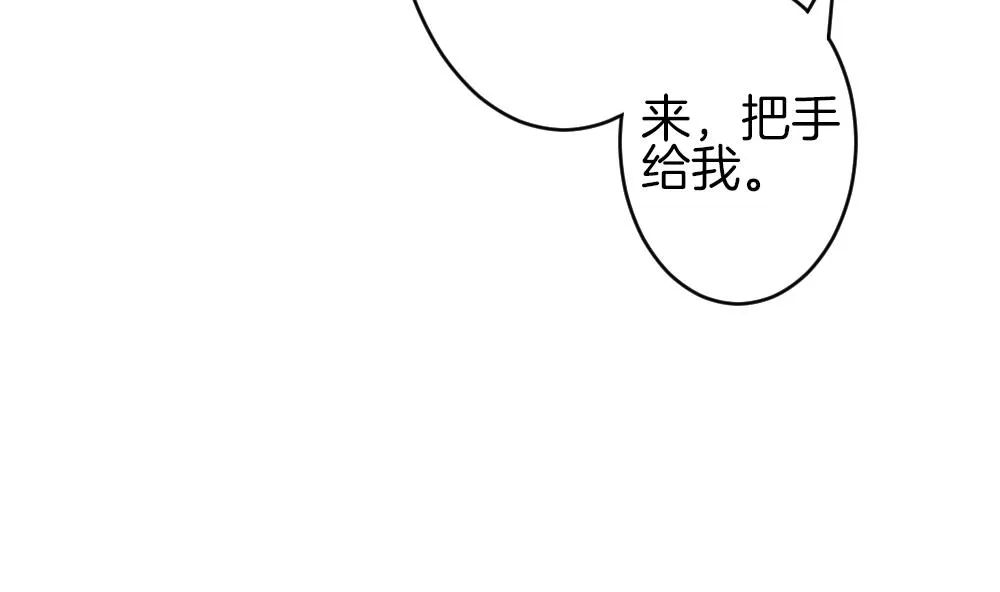 第376话 爱 9 第10页