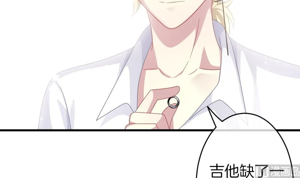 第376话 爱 9 第18页