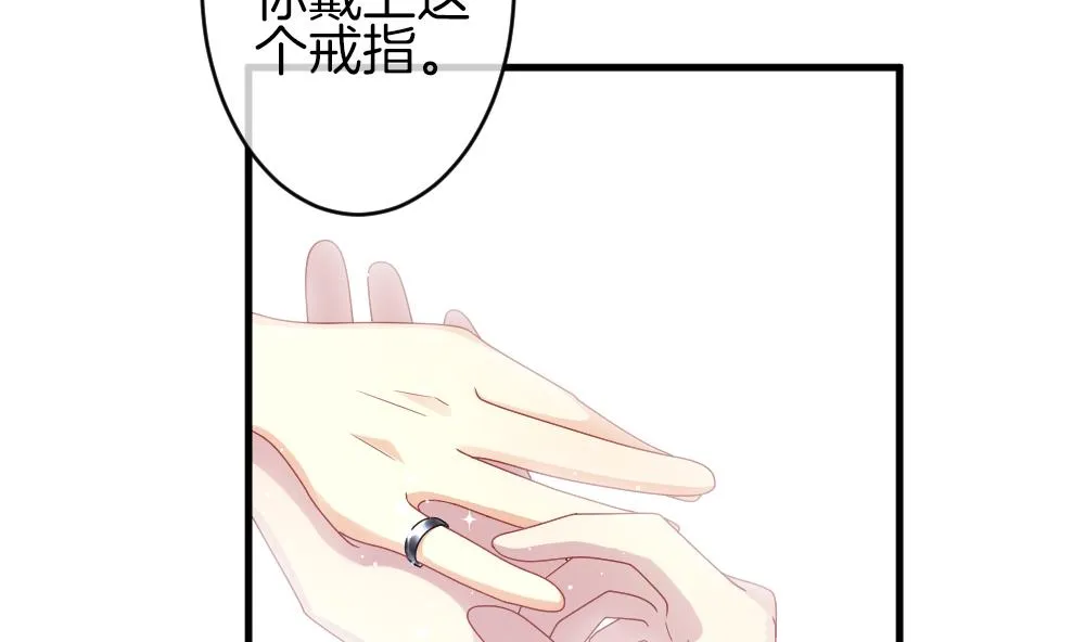 第376话 爱 9 第20页