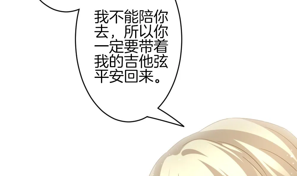第376话 爱 9 第22页