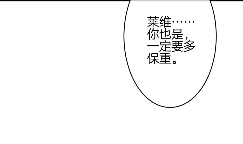 第376话 爱 9 第25页