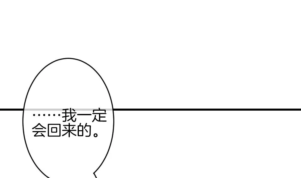 第376话 爱 9 第26页