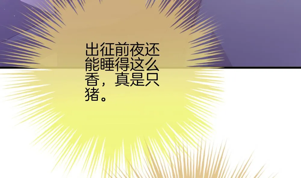 第376话 爱 9 第35页