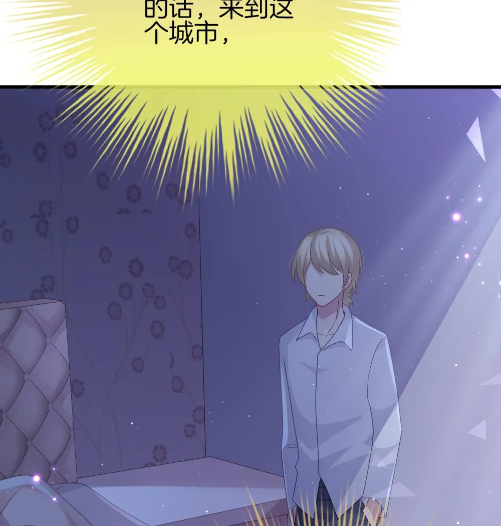第376话 爱 9 第40页