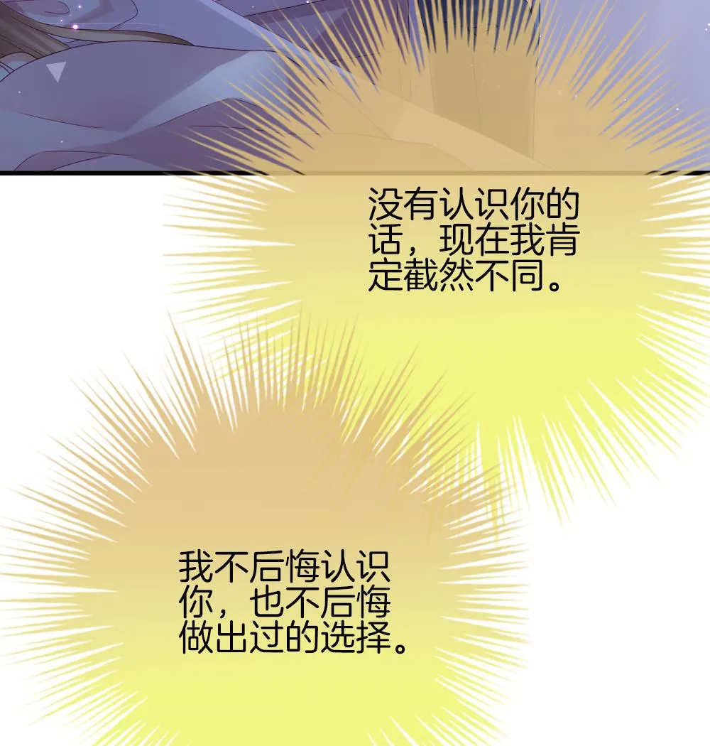 第376话 爱 9 第41页