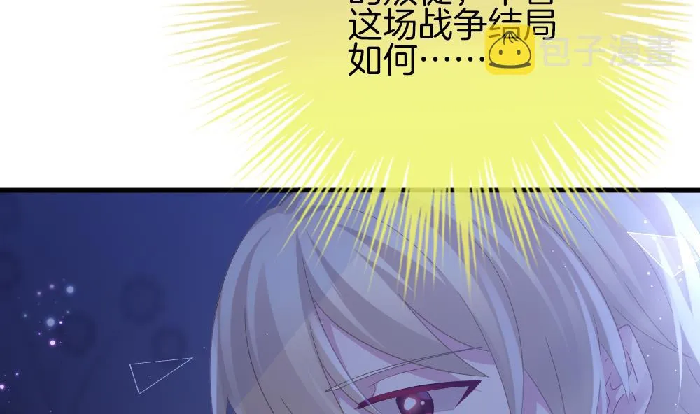 第376话 爱 9 第44页