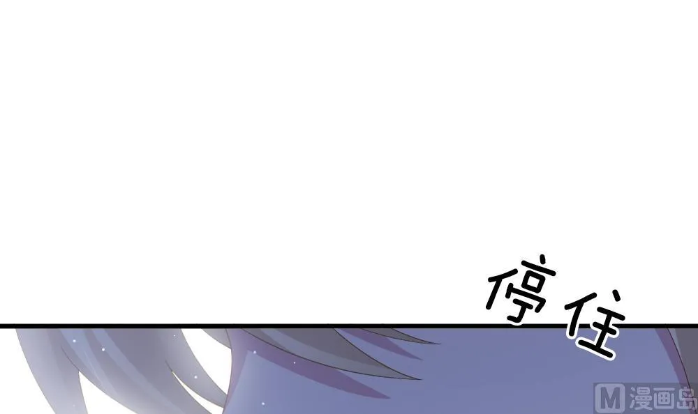 第376话 爱 9 第51页