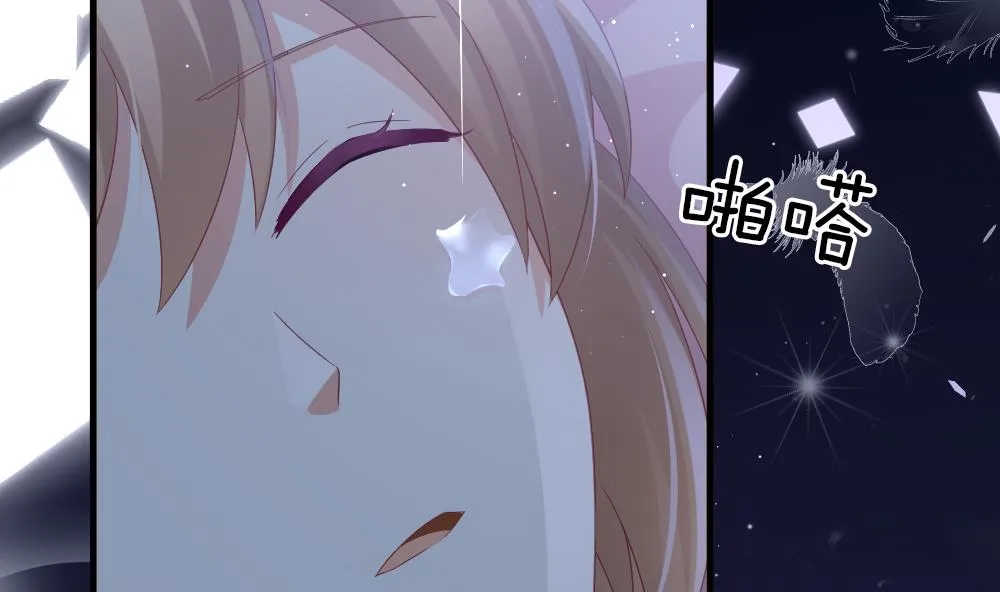 第376话 爱 9 第56页
