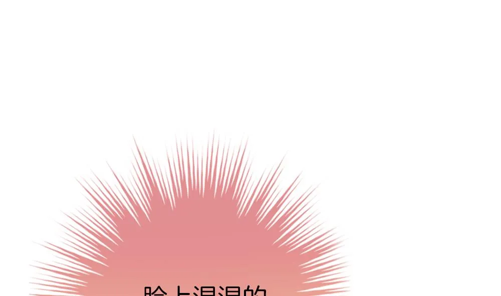 第376话 爱 9 第62页