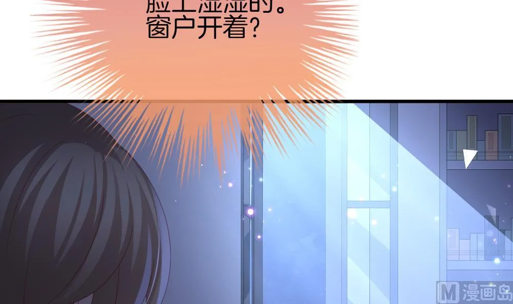 第376话 爱 9 第63页