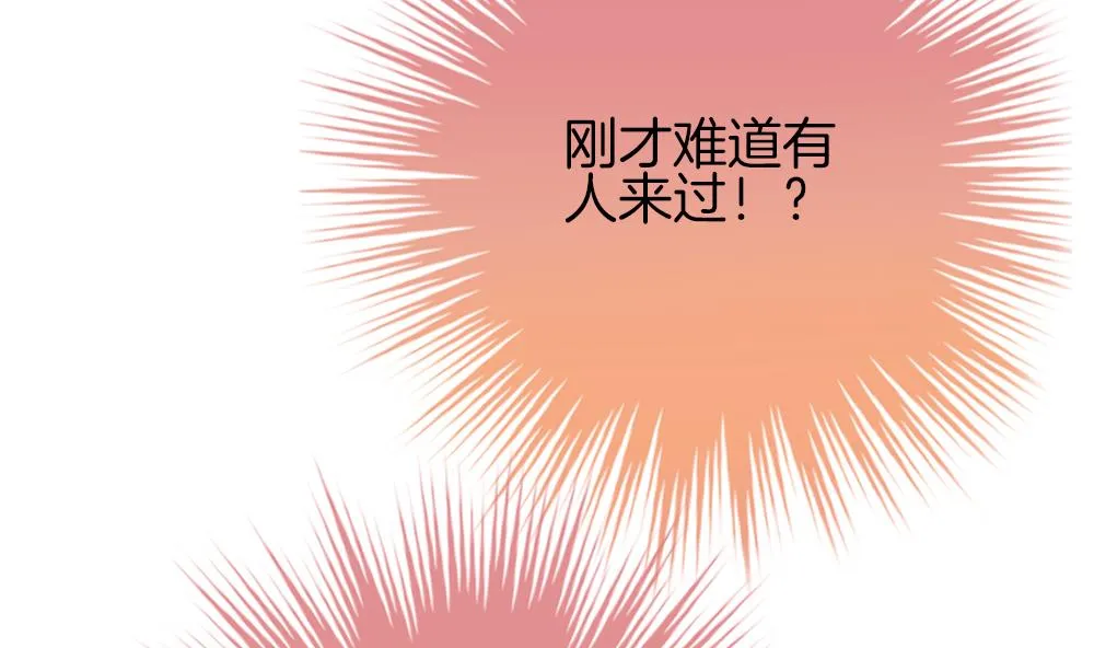 第376话 爱 9 第65页