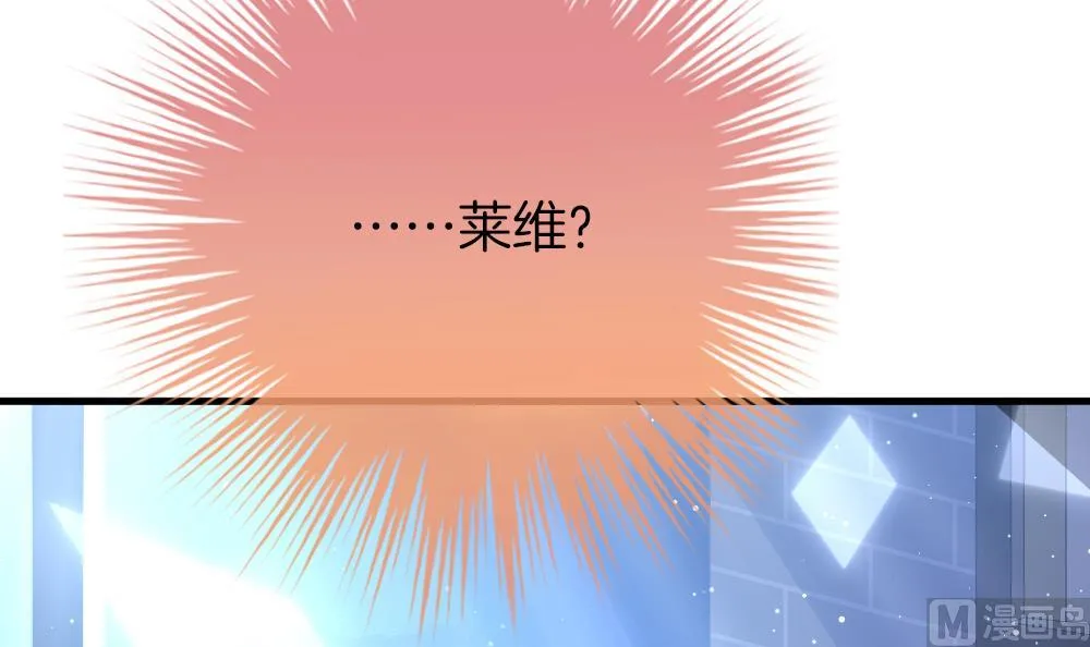 第376话 爱 9 第66页