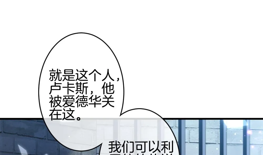 第377话 爱 10 第4页
