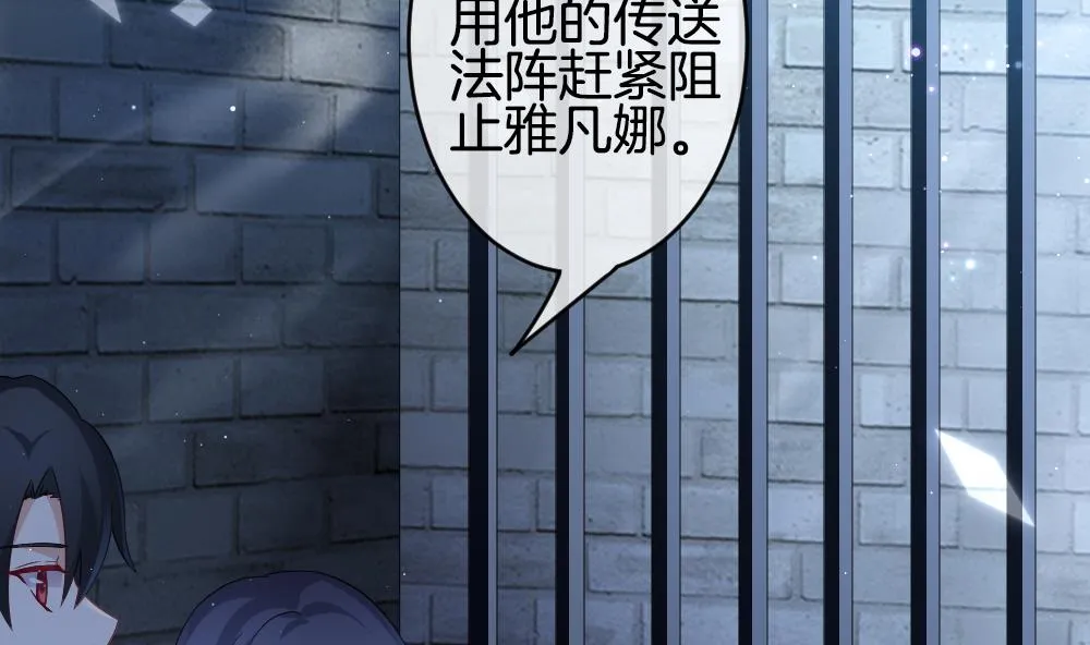 第377话 爱 10 第5页
