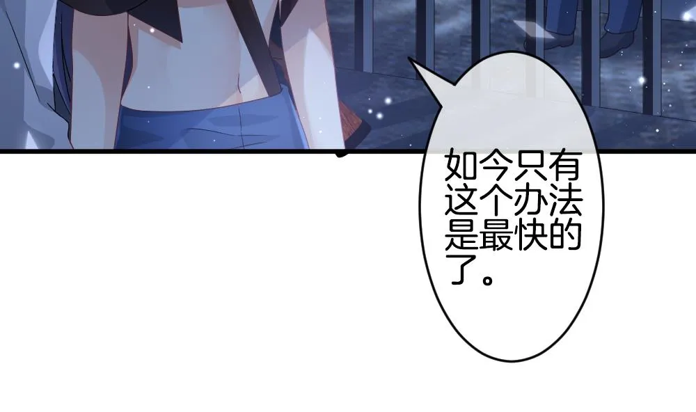 第377话 爱 10 第7页