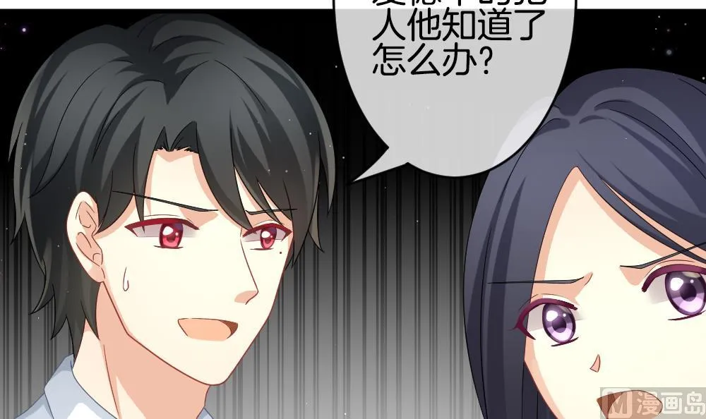 第377话 爱 10 第9页