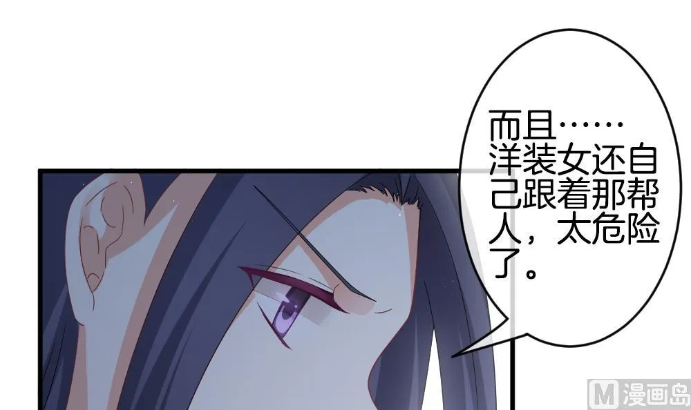 第377话 爱 10 第12页