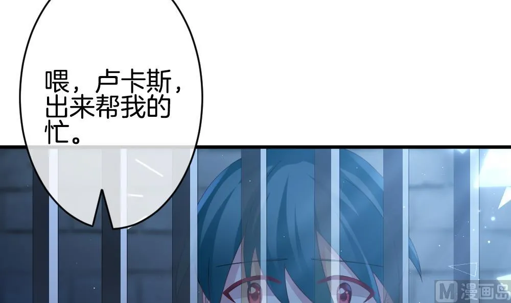 第377话 爱 10 第15页