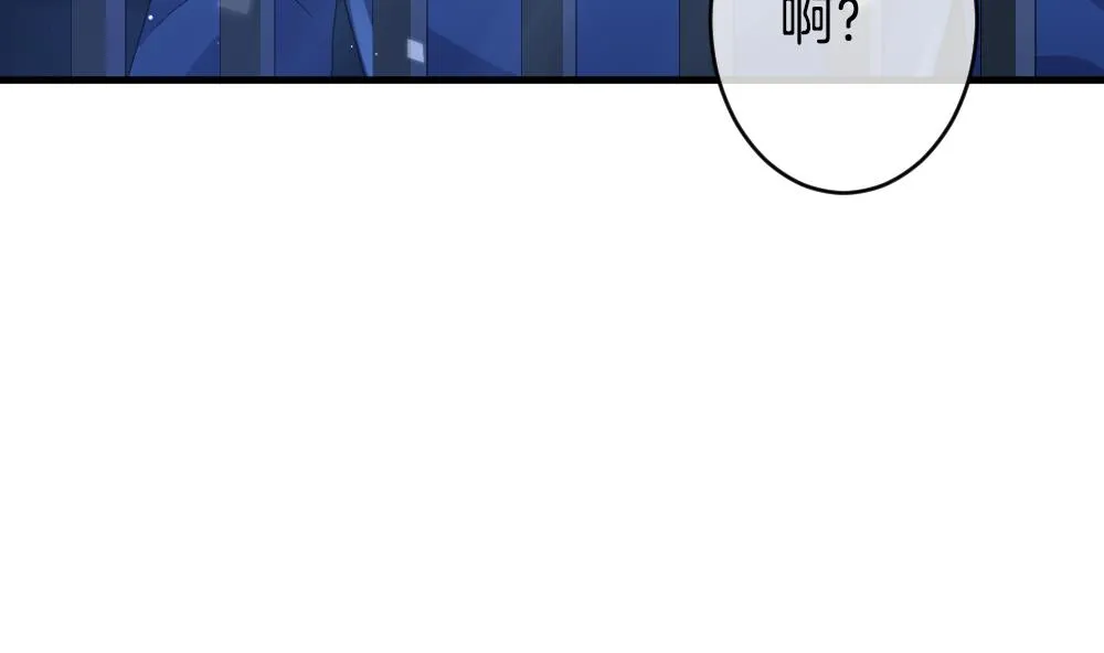第377话 爱 10 第17页