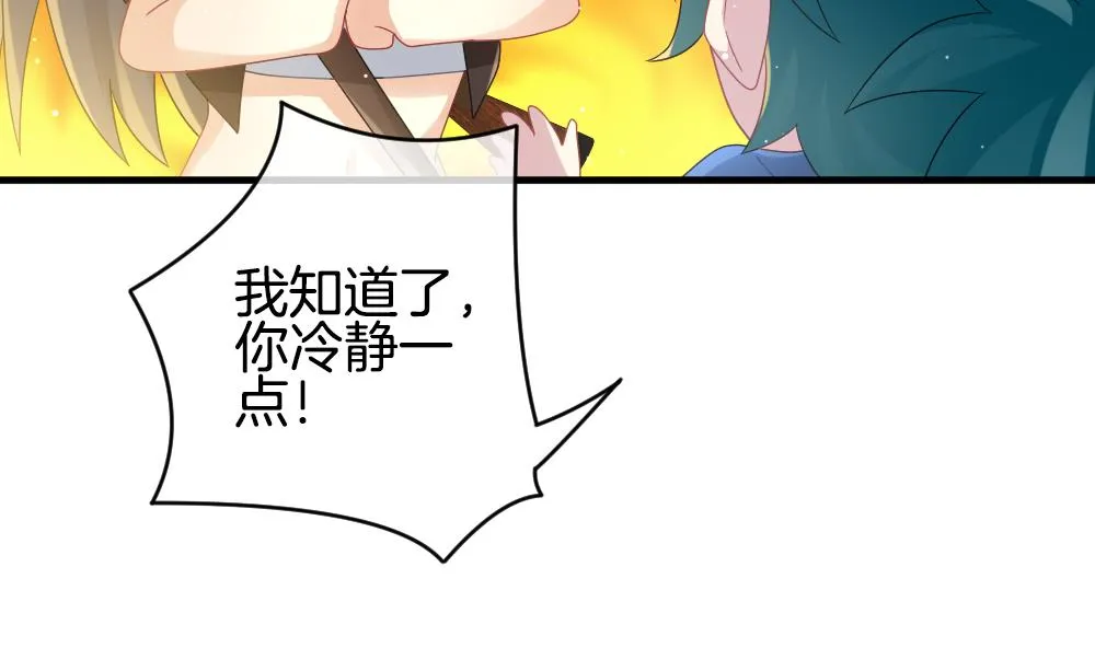 第377话 爱 10 第20页