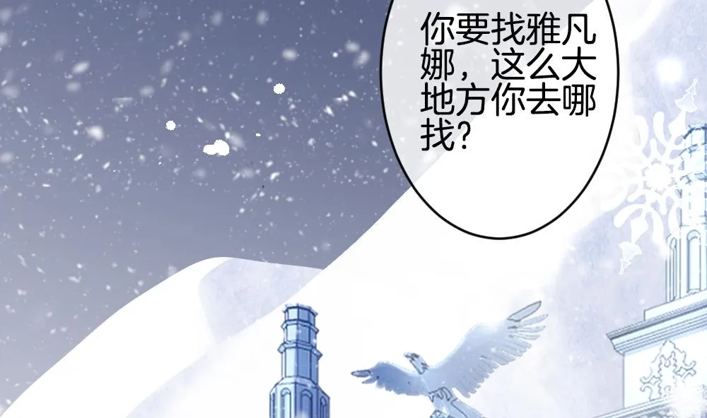 第377话 爱 10 第25页