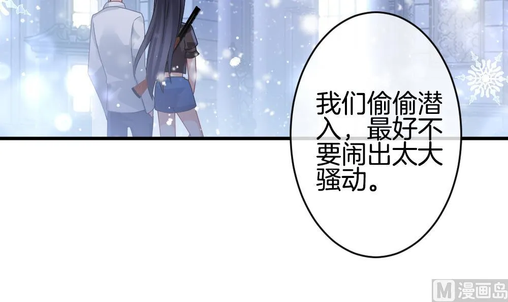 第377话 爱 10 第27页