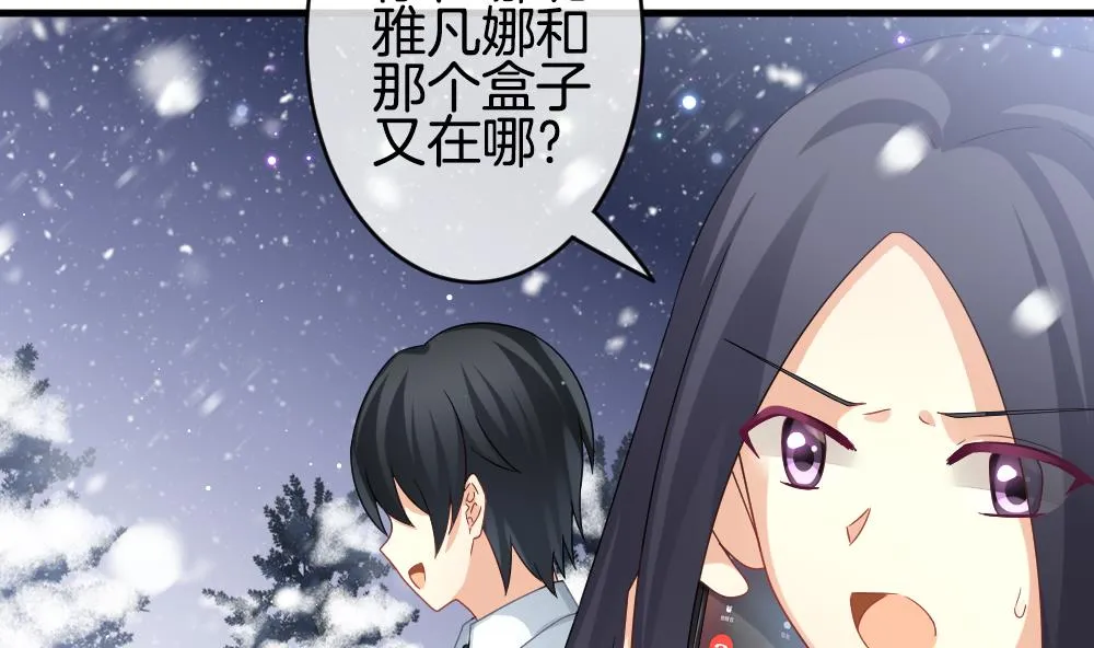 第377话 爱 10 第29页