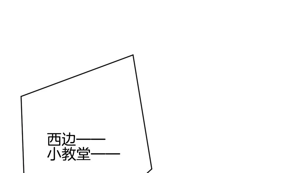 第377话 爱 10 第31页
