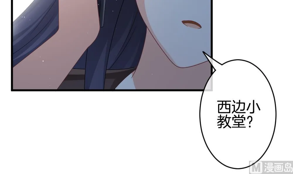 第377话 爱 10 第33页