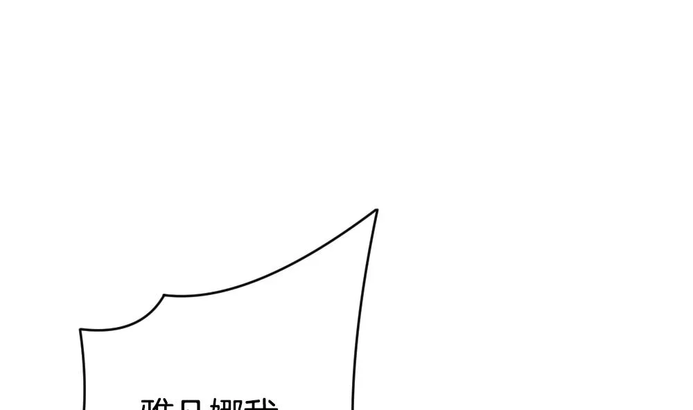第377话 爱 10 第34页
