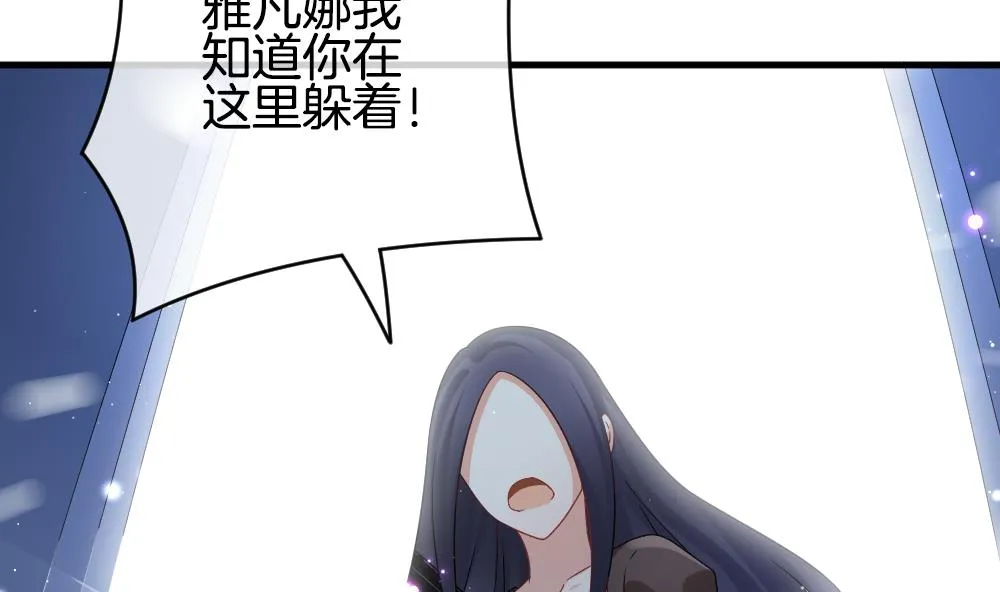 第377话 爱 10 第35页