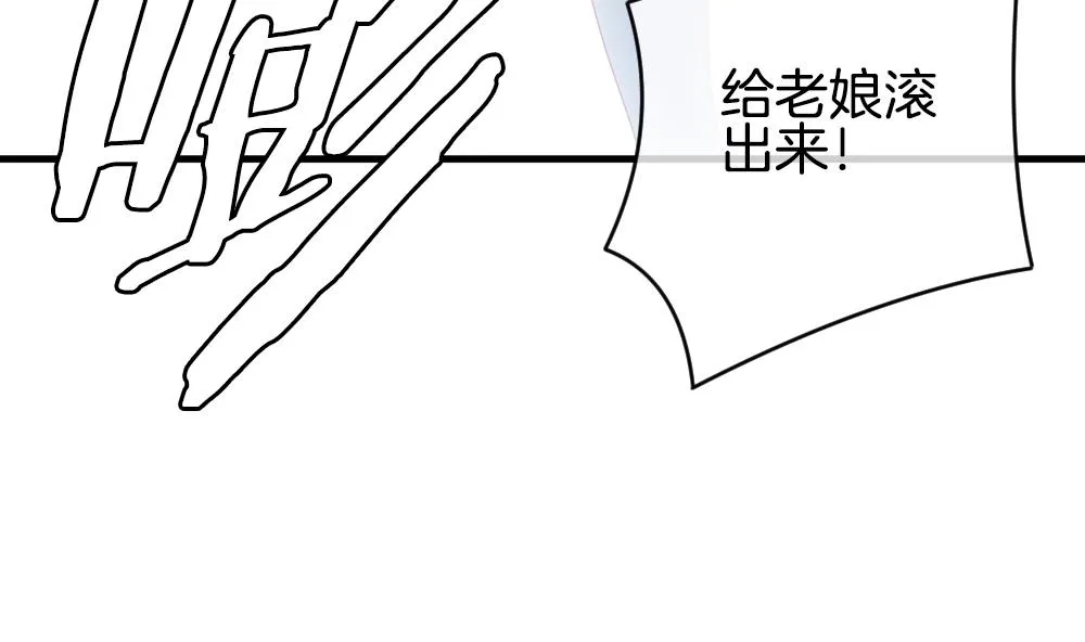 第377话 爱 10 第37页