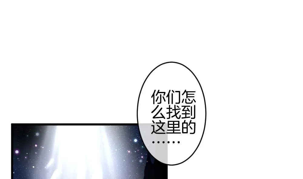第377话 爱 10 第40页