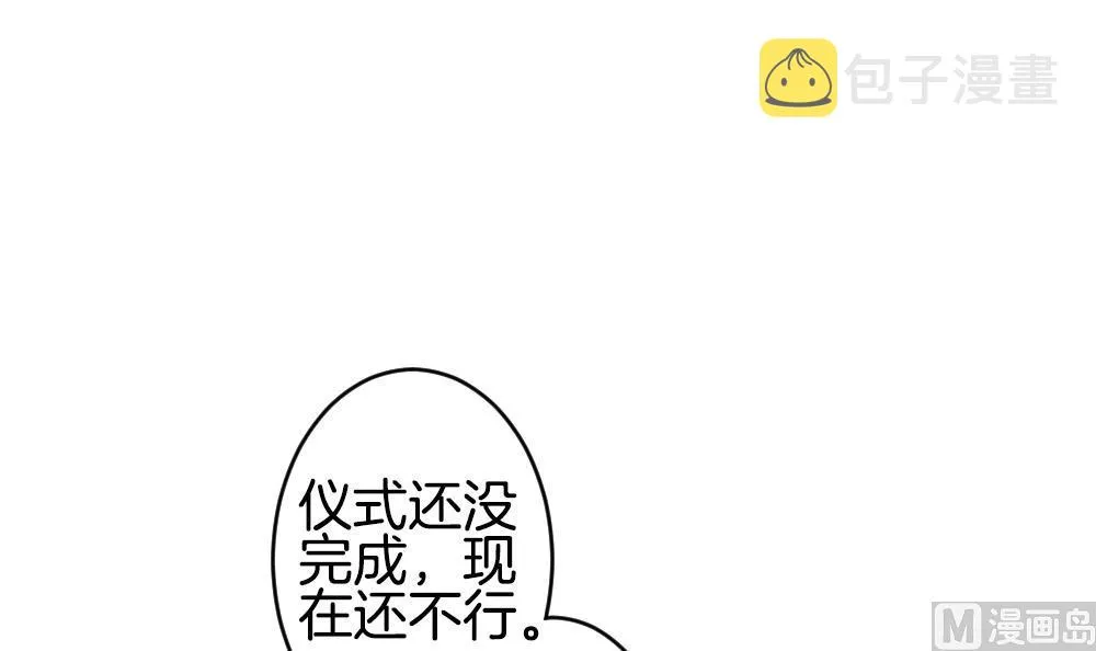 第377话 爱 10 第42页