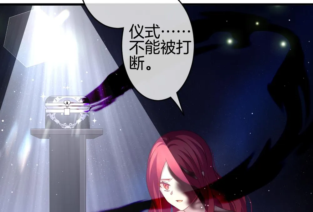 第377话 爱 10 第43页