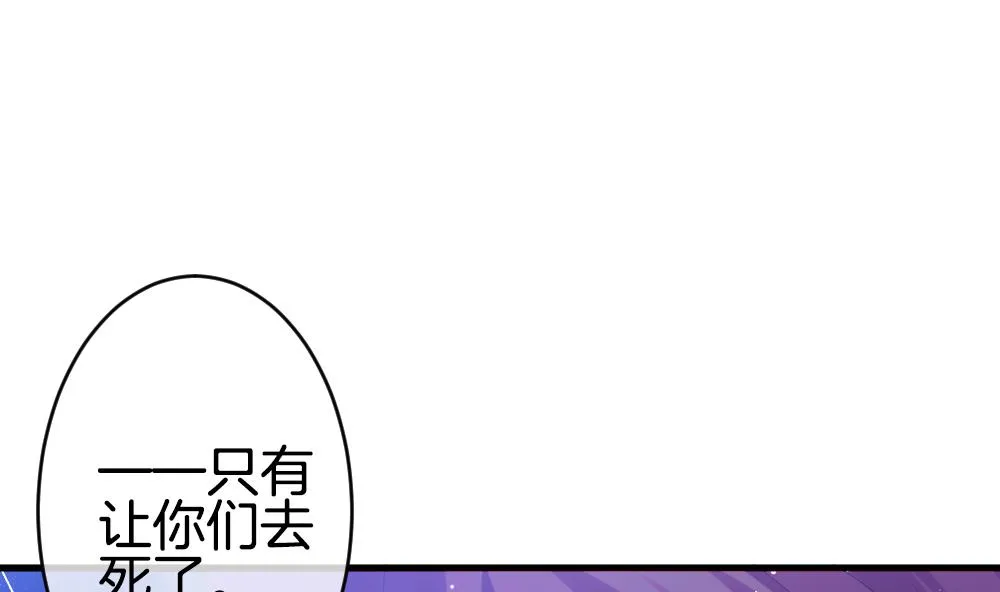 第377话 爱 10 第46页