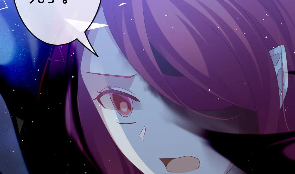 第377话 爱 10 第47页