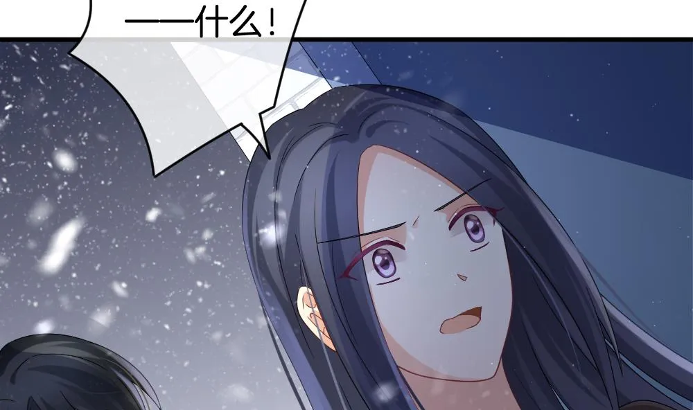 第377话 爱 10 第50页