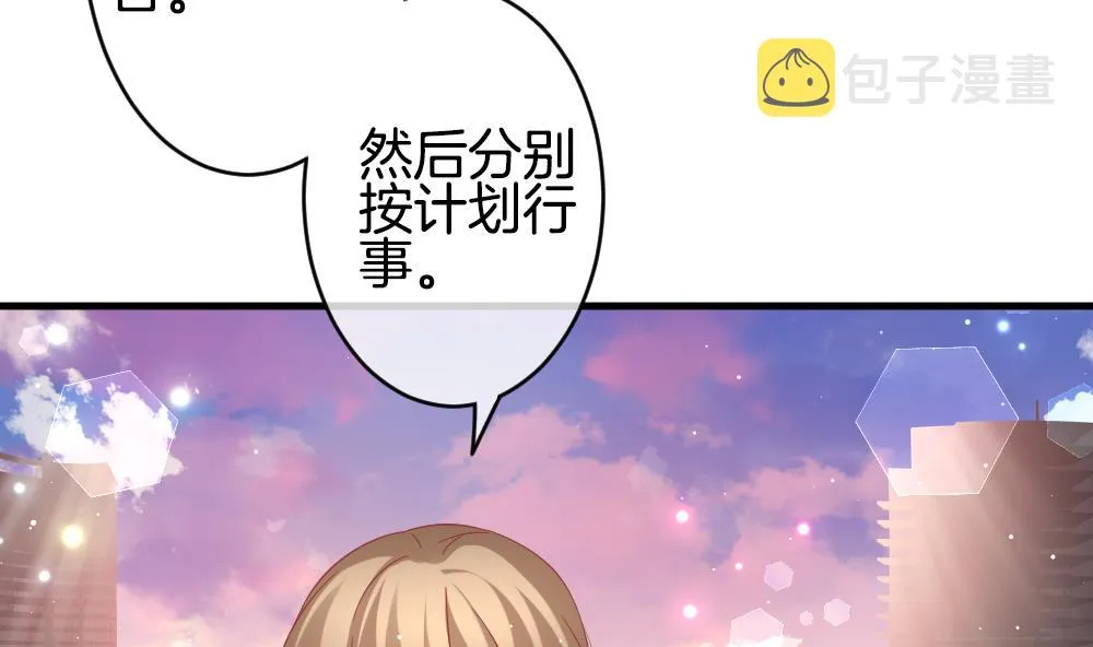 第377话 爱 10 第56页