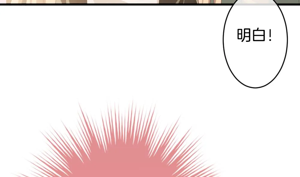 第377话 爱 10 第58页