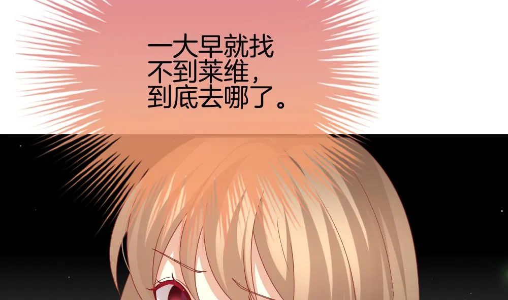第377话 爱 10 第59页