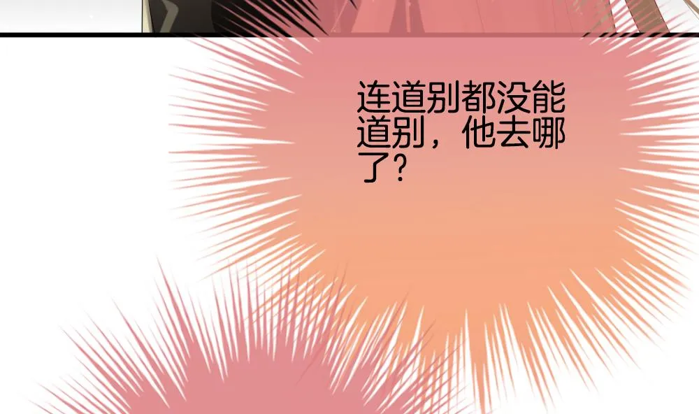 第377话 爱 10 第61页