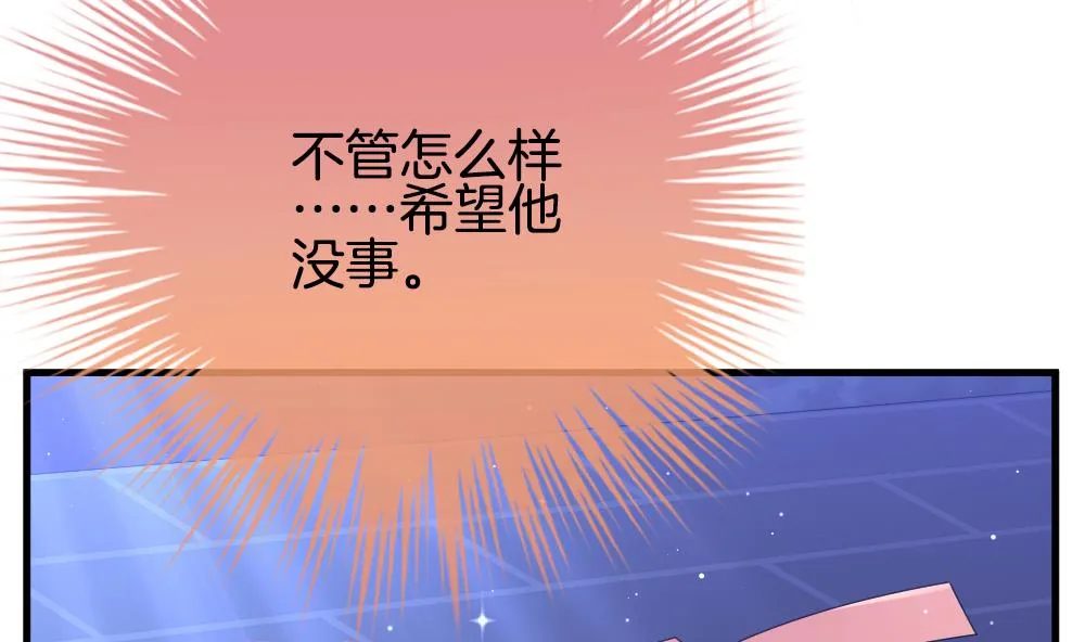 第377话 爱 10 第62页